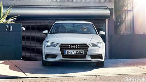 【圖】audi奧迪 2015 A3 Sedan 汽車價格新款車型規格配備評價深度解析 8891新車