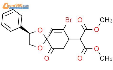 817622 78 9 2 2R 5S 9 溴 6 氧代 2 苯基 1 4 二氧杂螺 4 5 癸 9 烯 8 基 丙二酸1 3 二甲酯