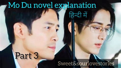 Mo Du Novel Hindi Explanation Part 3 Chapter 4 To 6 Fei Du Luo