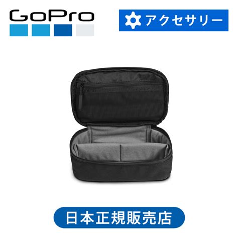 楽天市場正規品ゴープロ ケイシーライト ABCCS002 GoPro 専用 ケース 収納ケース 持ち運び 旅行 アウトドア 純正