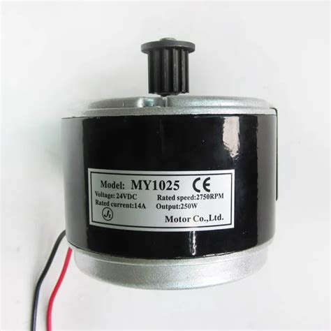 My1025 Dc24v Electric Brushed 250w 2750rpm Chain Electronic Motor For