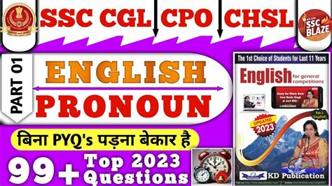 SSC English Previous Year Questions 2023 Pronoun PYQ S SSC CGL CPO