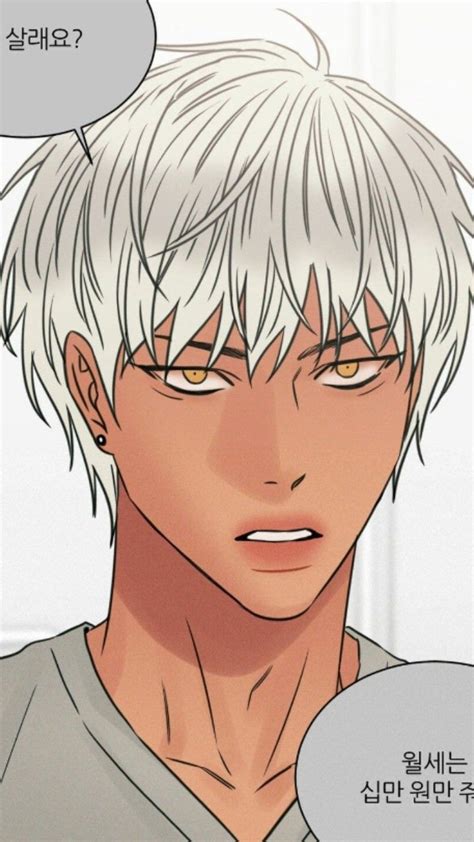 Pin By Light On Manhwa Cute Anime Guys Cute Anime Boy Tanned Skin Color