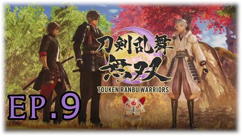 Touken Ranbu Warriors 9 The Kasai Osaki Uprising YouTube