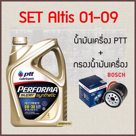 เซต สงเคราะห แท 100 PTT PERFORMA SUPER SYNTHETIC นำมนเครอง ปตท