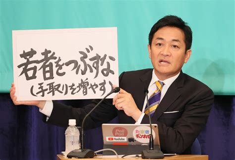 国民・玉木雄一郎はなぜいま叩かれる？「手取りを増やす」がぶち破るべき本質的な「130万円の壁」とは 『ネアカの第三極』国民民主党・玉木雄一郎と榛葉賀津也の超モテ期はいつまで続くか 1 5