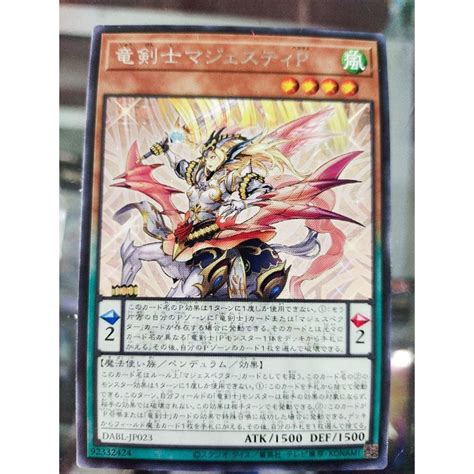 Dabl Jp Yugioh Majesty Pegasus Dracoslayer Shopee Thailand