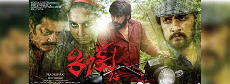 Kichchu Review Rating Live Updates Public Talk Kichchu Kannada Movie