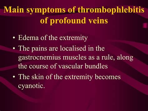 Venous insufficiency | PPT