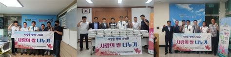 제천남당로타리클럽 취약계층을 위해 백미 2천50㎏ 기탁 충북과 나의 연결고리 충북일보