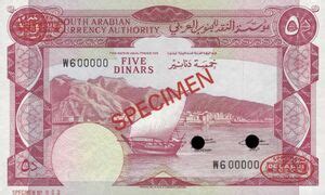 Banknote 5 Dinars Yemen People S Democratic Republic 1965 1967 ND