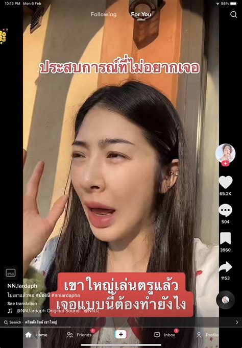 ʚ •”̮• ɞ On Twitter Rt Nontawornn Ai Tiktok เลวมากกกก ชีเล่าเรื่องผีโรงแรมที่เขาใหญ่แต่ไม่ขอ