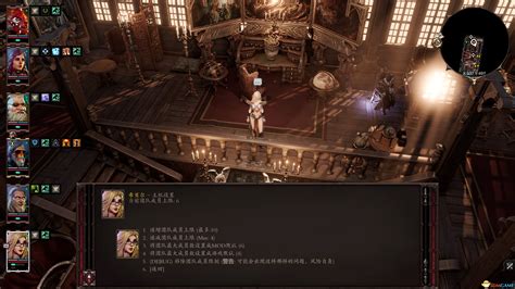 神界：原罪2终极版mod懒人整合包v15全汉化55个 功能修改人物美化清凉补丁食物与休息系统武器服装极速加载