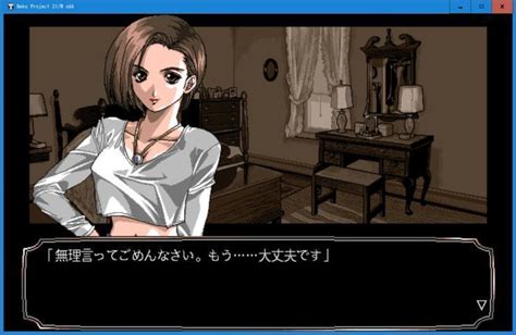 エンディングを見てみたい 黒の断章 （pc－98） その7 懐ゲー 思い出語り