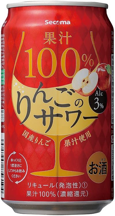 【中評価】セイコーマート Secoma 果汁100％りんごのサワーの感想・クチコミ・商品情報【もぐナビ】