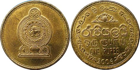 1 Rupee Sri Lanka 1972 Date Numista