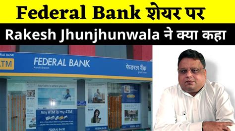 Federal Bank Share News Federal Bank Stock Latest Update Federal