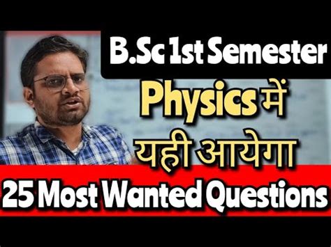 B Sc 1st Semester Physics Most Important Questions Bedkdian Mjpru