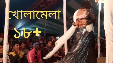 Bangla New Hot Jatra Dance Hot Hot Youtube