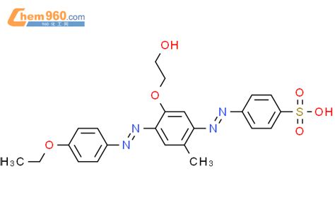 105708 48 3 Benzenesulfonic Acid 4 4 4 Ethoxyphenyl Azo 5 2