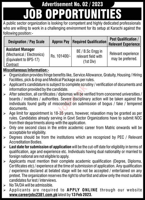 Public Sector Organization Jobs 2023 2024 Job Advertisement Pakistan