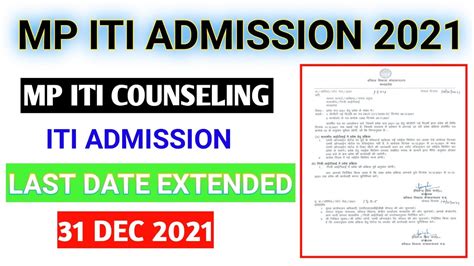 Mp Iti Admission Last Date Extended Mp Iti Admission Mp Iti