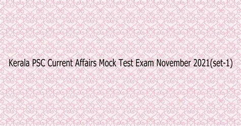 Kerala PSC Current Affairs Mock Test Exam November 2021 Set 1