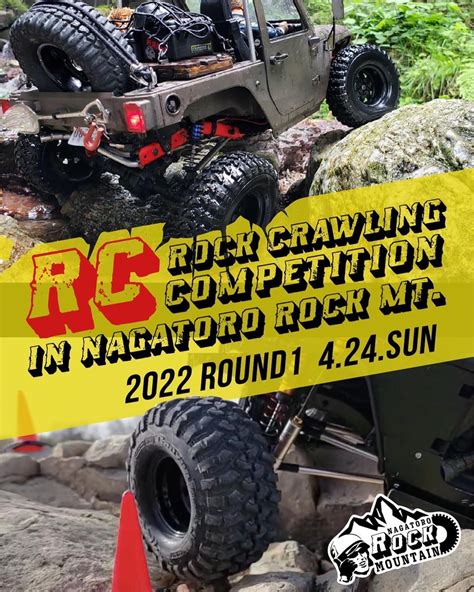 イベント4月24日日 RC Rock Crawling Competition in 長瀞ロックマウンテン 開催 Rockn