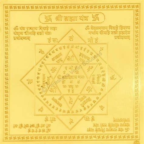 Golden Silver Copper Arkam Brahma Yantra Size X Inches X