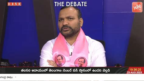 BRS Karate Raju On KCR BRS Leaders Tickets Clash BRS MLA Candidates