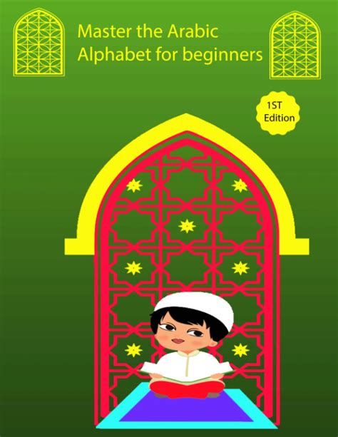 Buy Master The Arabic Alphabet For Beginners Arabic Alphabet Tracing