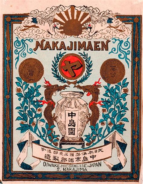 明治大正時代のグラフィックデザイン それからデザイン スタッフブログ Retro poster Japan design