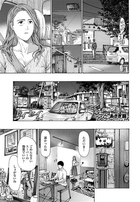 あさぎ龍の同人誌、同人ゲームや漫画はメロンブックス メロンブックス