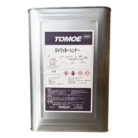 塗料,塗装用溶剤 | ネットdeシマモト
