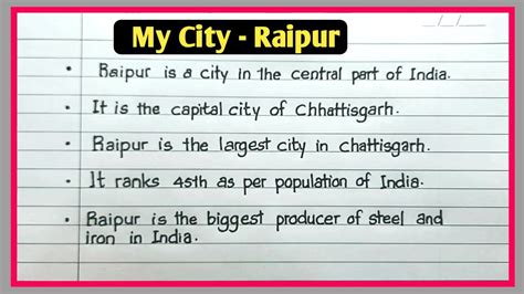 My City Essay On My City Raipur In English My City Essay Writing