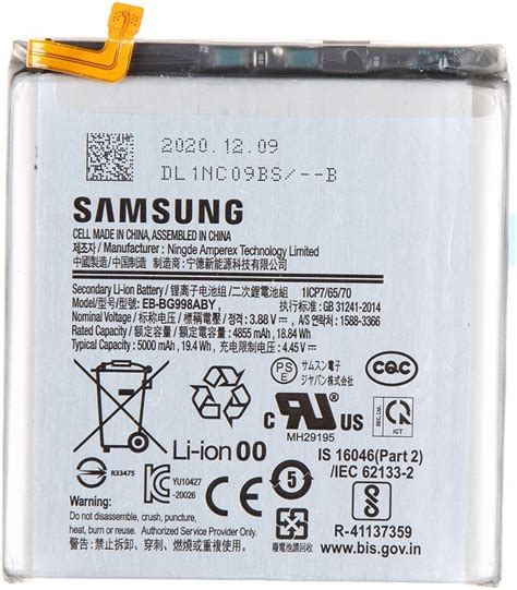 Samsung batéria EB BG998ABY Li Ion 5 000mAh Bulk VÝPREDAJ