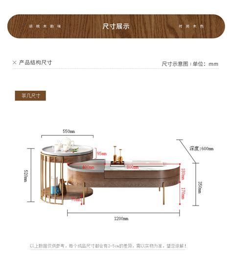 北歐茶几簡約現代輕奢創意茶几電視櫃組合小戶型茶几桌客廳家用具 鴻堅網購 購你所想，享你所購！