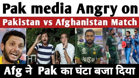 Pak Media Angry On Afg Destroy Pak WC 2023 Pak Vs Afg Babar Azam Virat