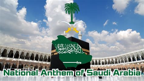 National Anthem Of Saudi Arabia เพลงชาติซาอุดิอาระเบีย النشيد الوطني السعودي Youtube