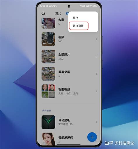 小米手机使用技巧，miui14相册宝藏玩法、技巧分享，让相册更懂你 知乎
