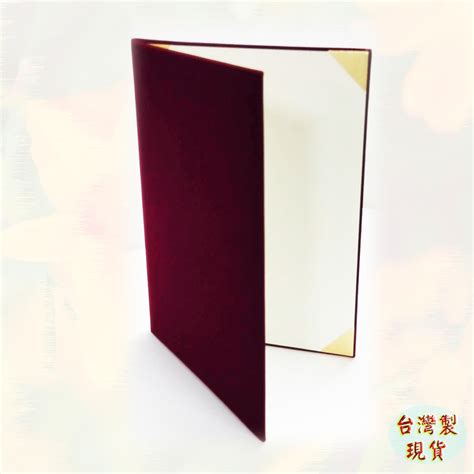 台製現貨【合約書夾 證書夾 獎狀夾 聘書夾 簽約書 妙妙屋禮贈品】經濟型8ka4高級絲絨凸版証書夾 Yahoo奇摩拍賣