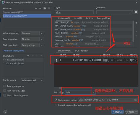 使用 Datagrip 导入 Excel 数据表数据 Datagrip怎么导入excle数据 Csdn博客