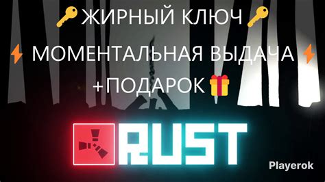 Купить 🔑RUST STEAM КЛЮЧ НА ВАШ АККАУНТ Rust за 100 ₽ - Другое Rust