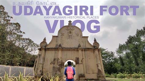 Udayagiri Fort Thuckalai Padmanabhapuram Kanyakumari Historical