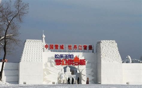 Photo Image And Picture Of Mudanjiang Snow City China