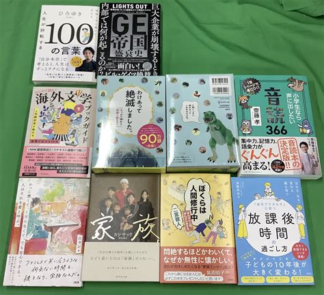 紀伊國屋書店 梅田本店 On Twitter 【仕入】20220713の新刊その2 5ewfcg8wmm