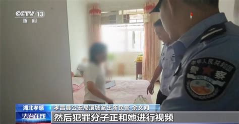 女子遇电诈欲转账 民警多次敲门无人应答 拆窗入户及时劝阻