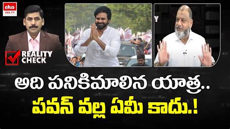 Political Analyst Ks Prasad Shocking Comments On Pawan Kalyan Varahi