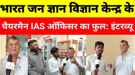 Ias