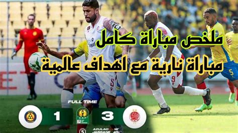 ملخص مباراة الوداد البيضاوي ضد بيترو أتلتيكو اليوم اهداف الوداد ضد